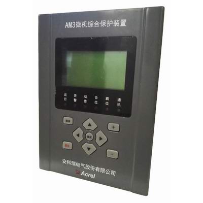 安科瑞AM3微机保护测控装置 PT监测电压型 